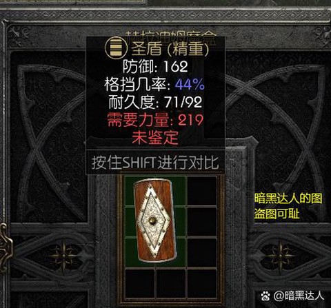 暗黑破坏神绝命怎么刷