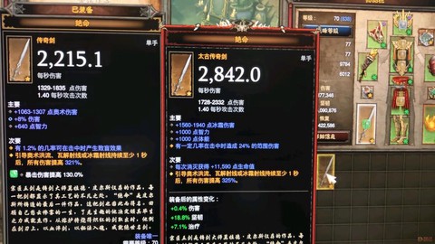 暗黑破坏神绝命怎么刷[图1]