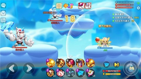 全民弹弹堂图3