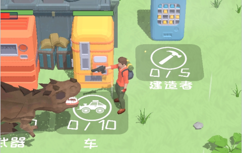 营地守卫大作战图1