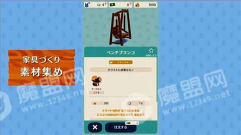猛男捡树枝图3