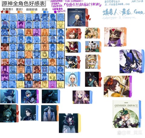 口袋妖怪好感度怎么看[图2]