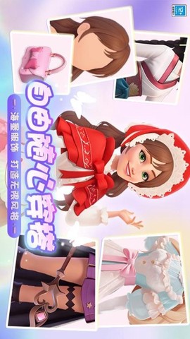 欢乐消除开心假日图3