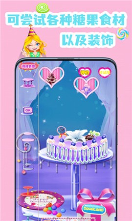 公主装扮蛋糕图3