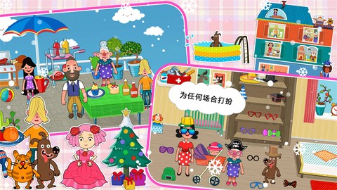 莱拉小镇好朋友家[图1]
