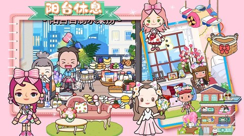 莱拉小镇好朋友家图2