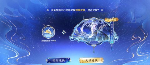 王者荣耀如何快速获得金币