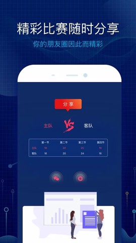 语音技统图2