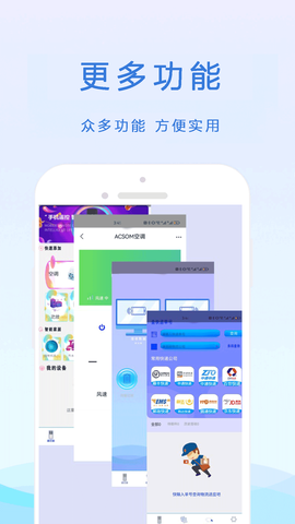 通用红外遥控器图3