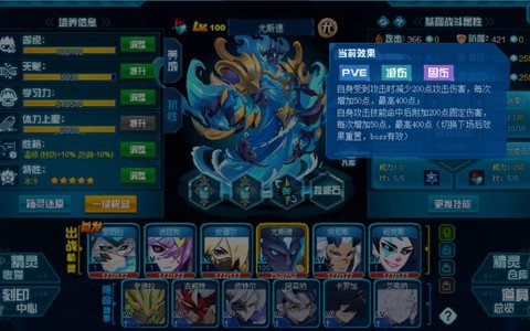 赛尔号超级英雄怎么充值