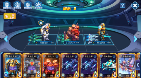 东方雷电[图2]