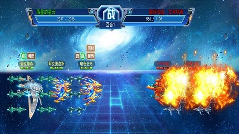 东方雷电图2