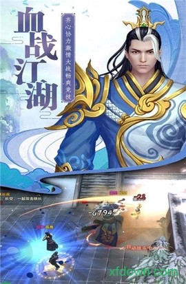 玲珑奇缘图1