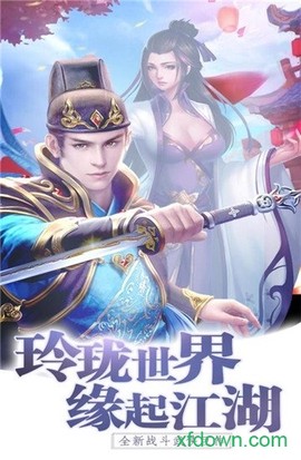 玲珑奇缘图2
