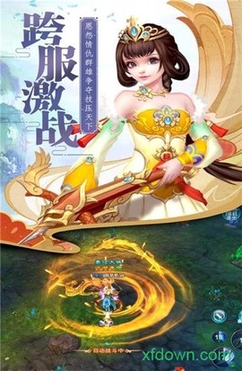 玲珑奇缘图3