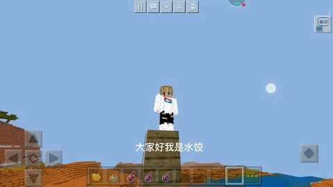 我的世界怎么卡无敌[图1]