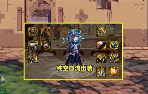 dnf时空护肩怎么得