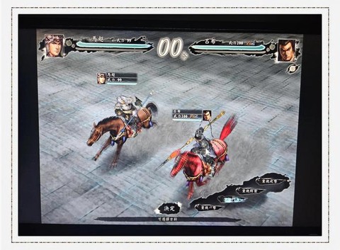 三国志11怎么自立[图1]