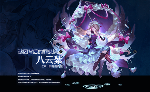 东方游戏[图4]