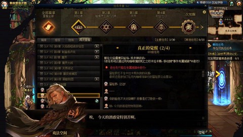dnf公会佣兵怎么用