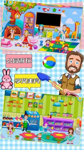 托卡小镇冰川雪地图1