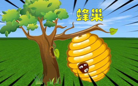 迷你世界蜂巢怎么做[图2]