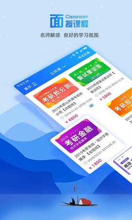 文都教育图2