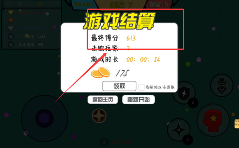 狗子蹦蹦跳[图4]