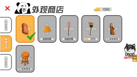 狗子蹦蹦跳图3