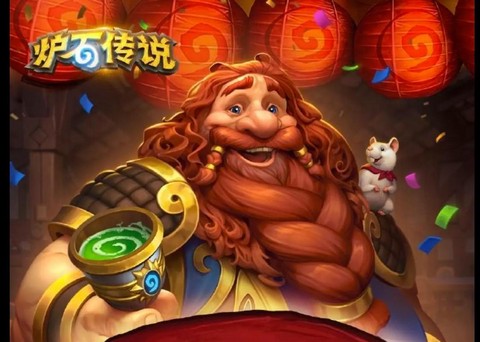 炉石传说是什么类型游戏