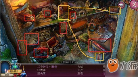 密室逃脱2的2关怎么过[图1]