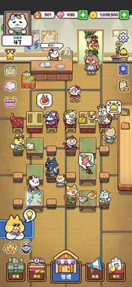 猫巷餐厅官方正版[图1]