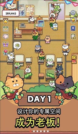 猫巷餐厅官方正版图1