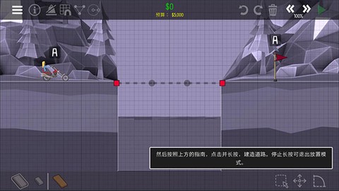 桥梁建造师2图3