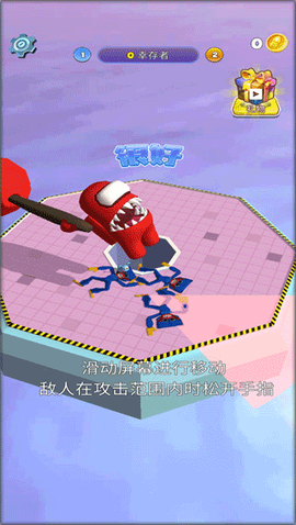 太空人大乱斗[图3]