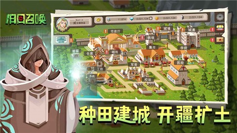 旧日召唤图1