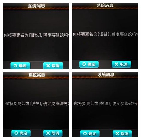 qq飞车名字怎么改