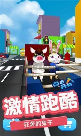 奔跑的英雄图1