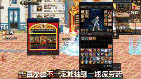 dnf如何快速做圣物[图2]