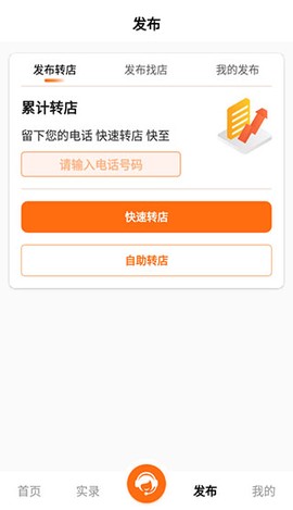 铺先生[图3]