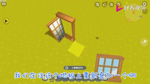 在迷你世界里怎么开门[图2]