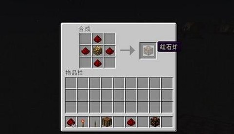 我的世界红石灯怎么亮[图2]