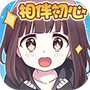 胡桃日记