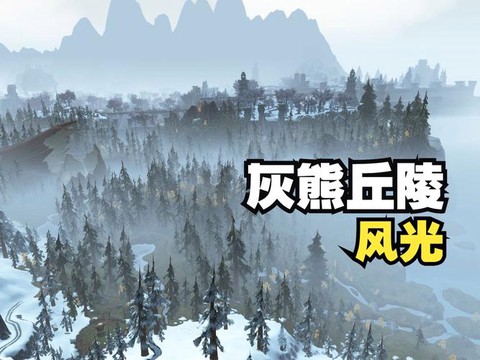 魔兽世界还有什么好玩的[图2]