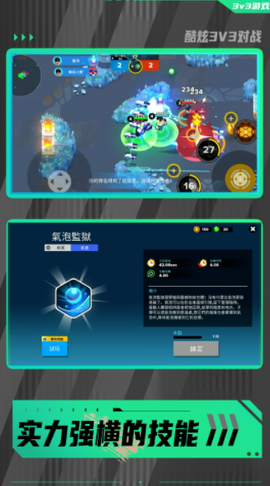勇敢小兵冲冲冲图2