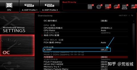 暗影xmp怎么开启[图1]