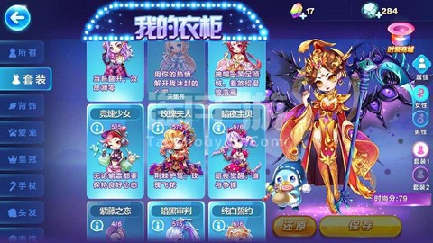 天天酷跑武则天怎么跑[图1]