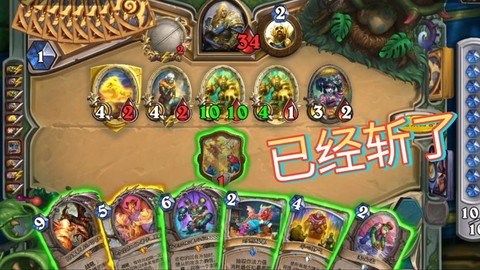炉石传说怎么打牧师
