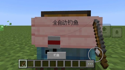我的世界钓鱼怎么收杆