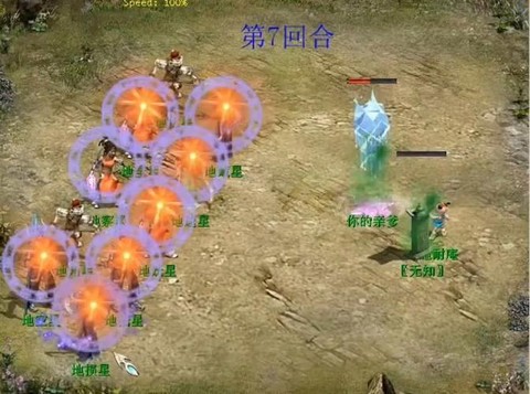 大话2怎么快速2转